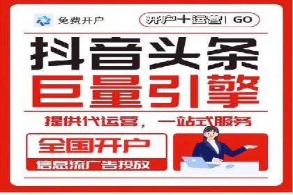 案例分享：短视频平台信息流内容创新