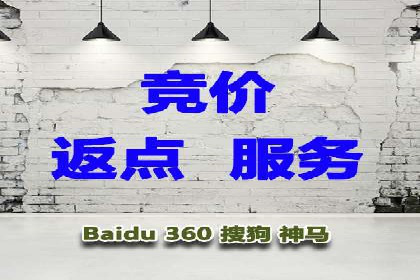 小白也能懂：百度推广开户教程案例