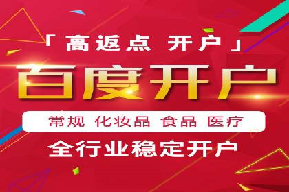 百度推广服务费案例：如何利用预算最大化效果