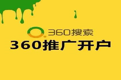 百度竞价SEM实战：如何提高点击率与转化率？