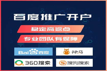 托管竞价sem成功案例：提升品牌曝光度的秘诀
