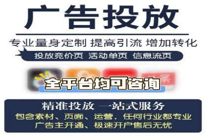 SEM竞价实战案例，教你快速上手